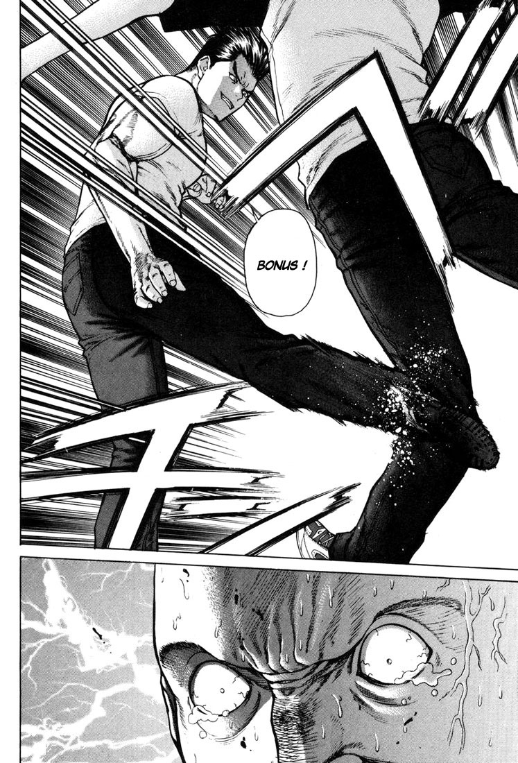 img Karate Shoukoushi Kohinata Minoru 10